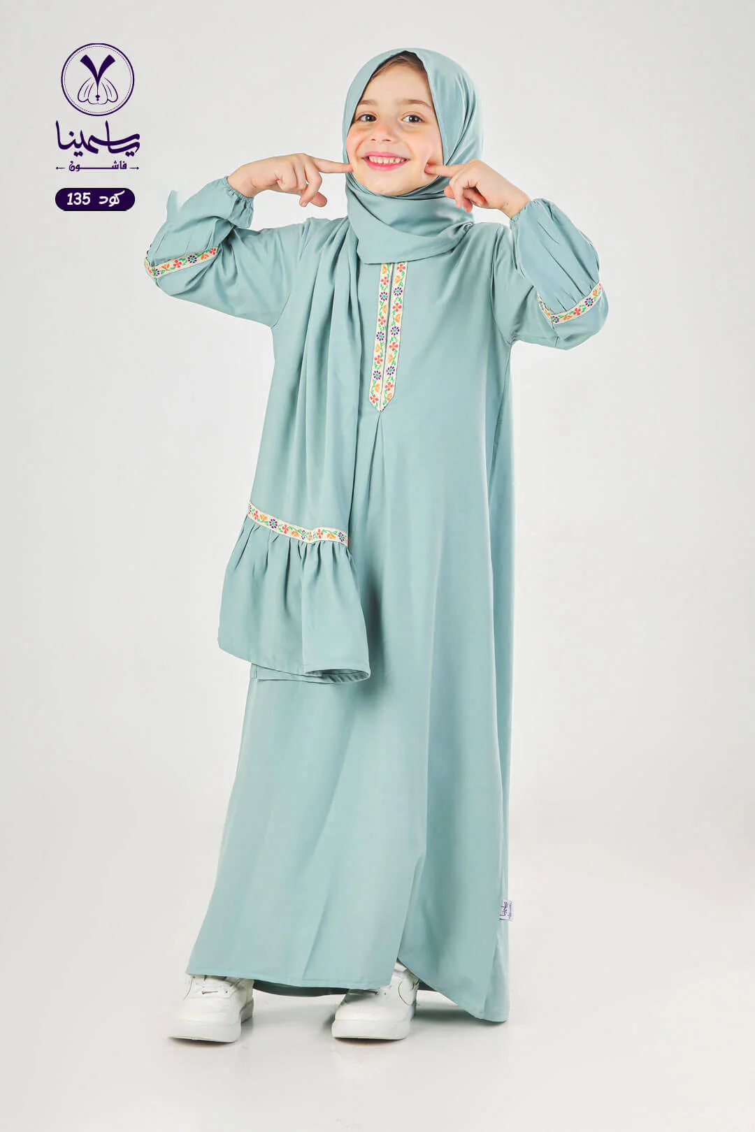 صورة المنتج 7