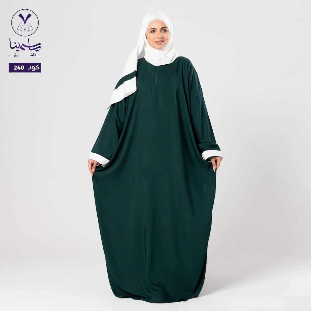 صورة مصغرة 1
