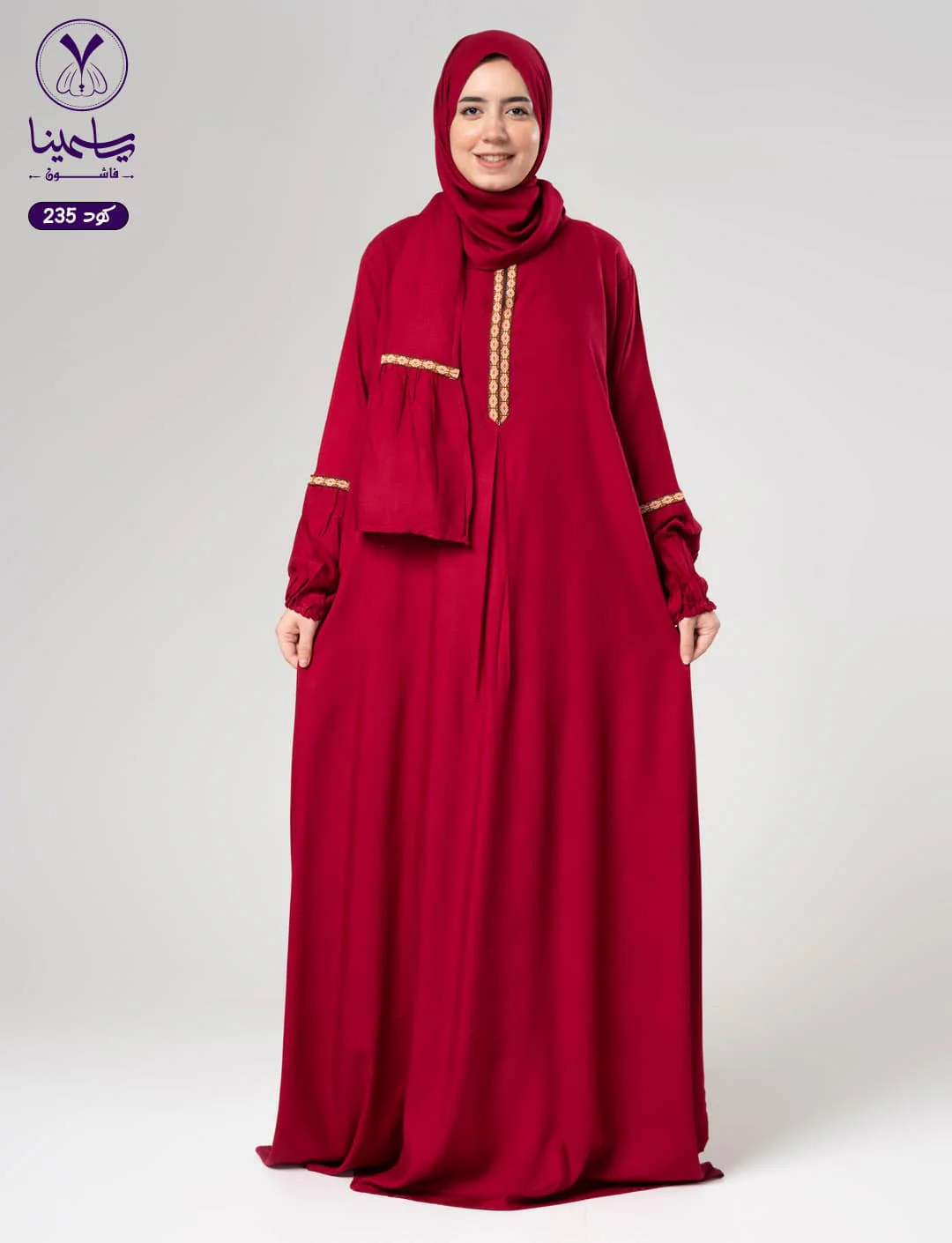 صورة مصغرة 2
