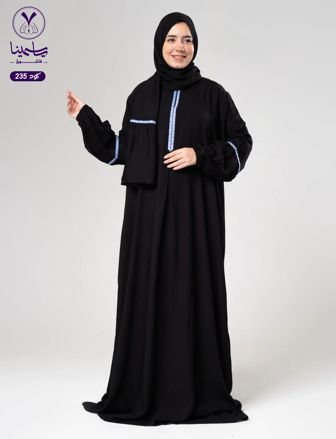 صورة المنتج 9